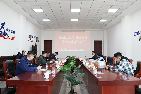 2、反饋會(huì).png