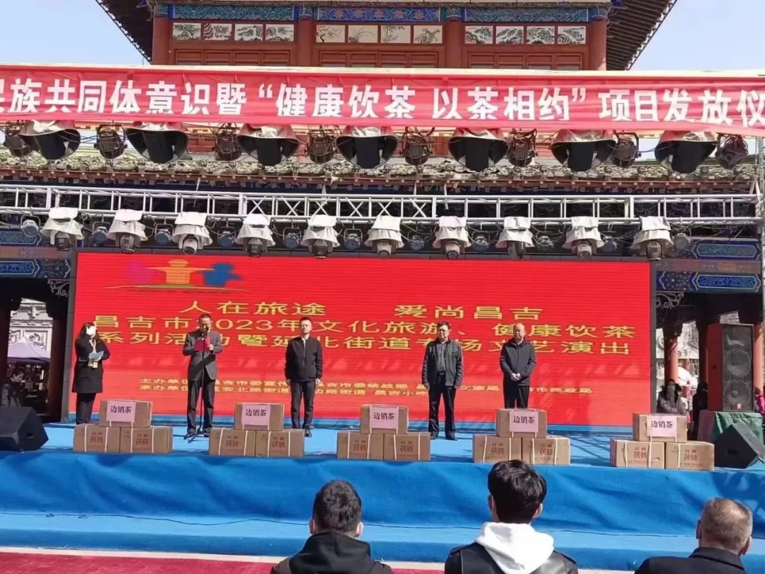 【健康湘益茶 溫暖送到家】新疆、青海送茶入戶，湘益在行動(dòng)！